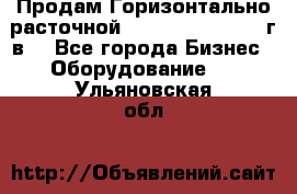 Продам Горизонтально-расточной Skoda W250H, 1982 г.в. - Все города Бизнес » Оборудование   . Ульяновская обл.